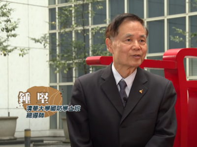 清華學院國防學士班介紹圖片